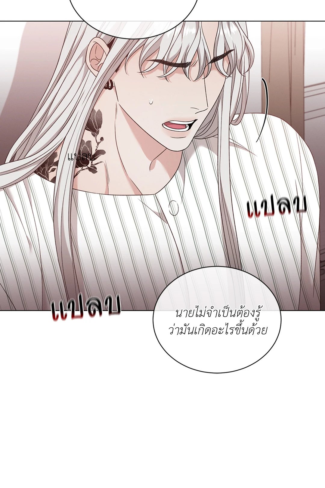 หน้า 30