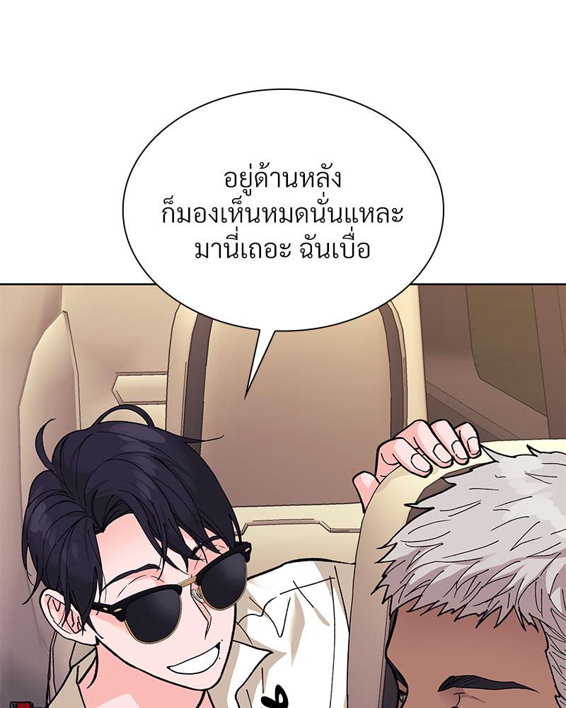 หน้า 69
