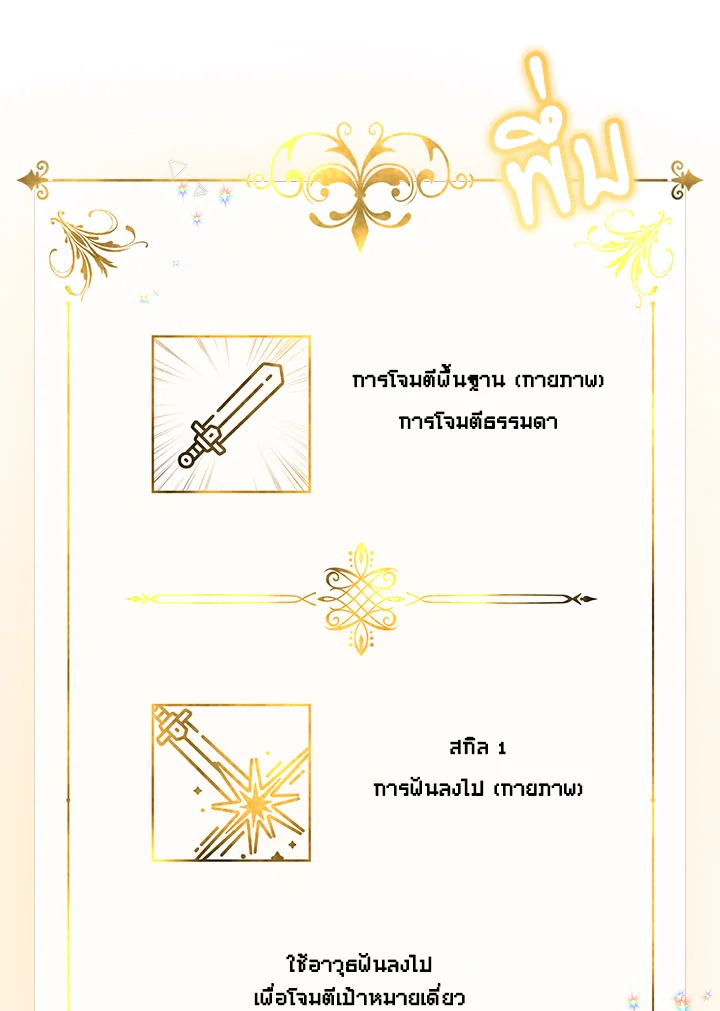 หน้า 78