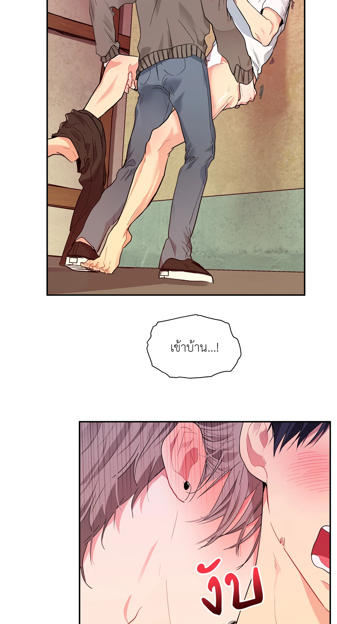 หน้า 61