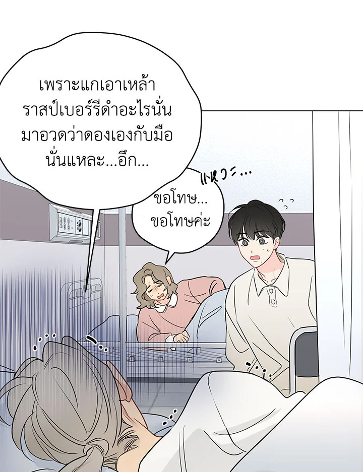 หน้า 28