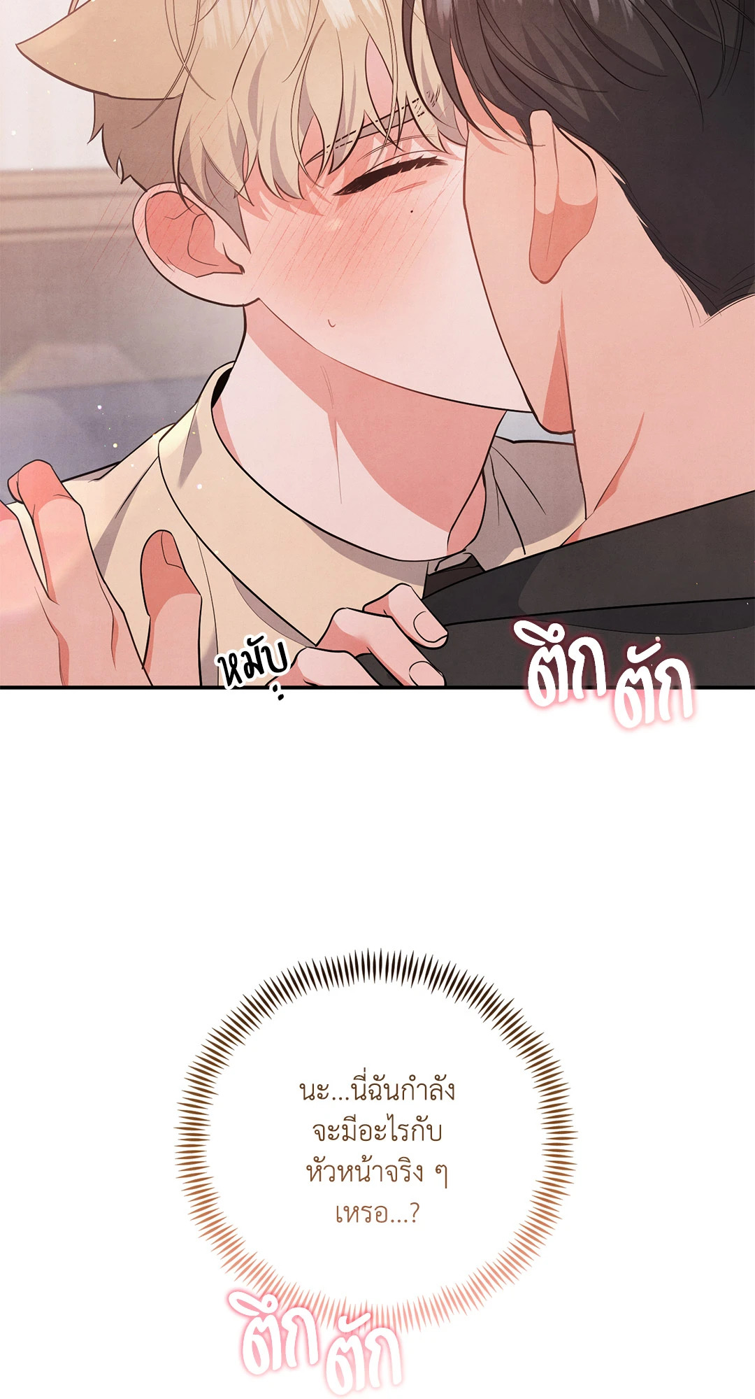 หน้า 65