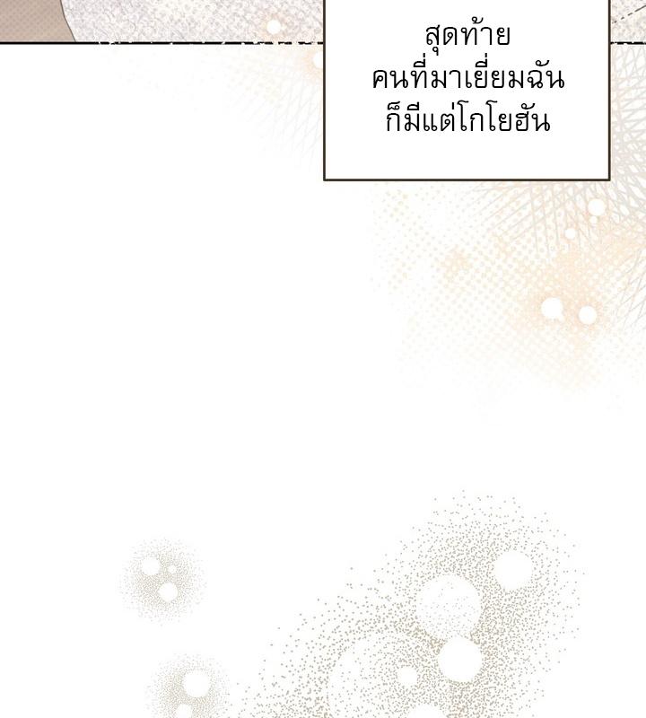 หน้า 124
