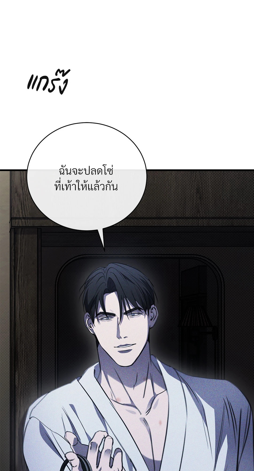 หน้า 85