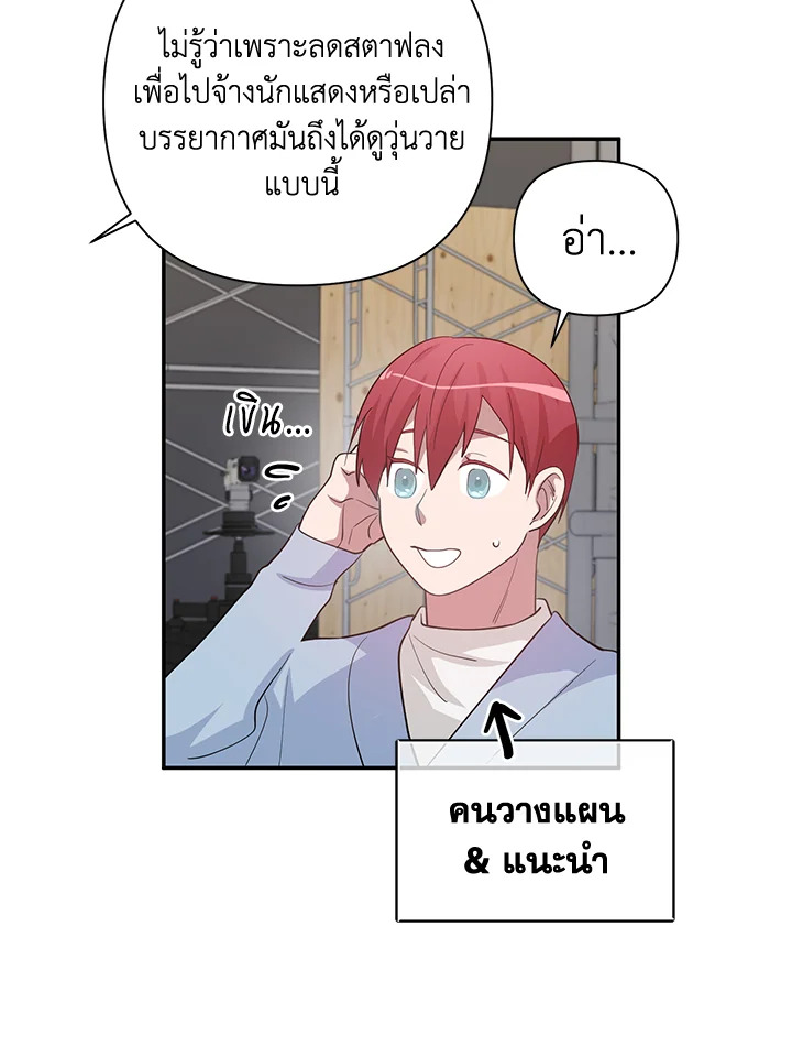 หน้า 86