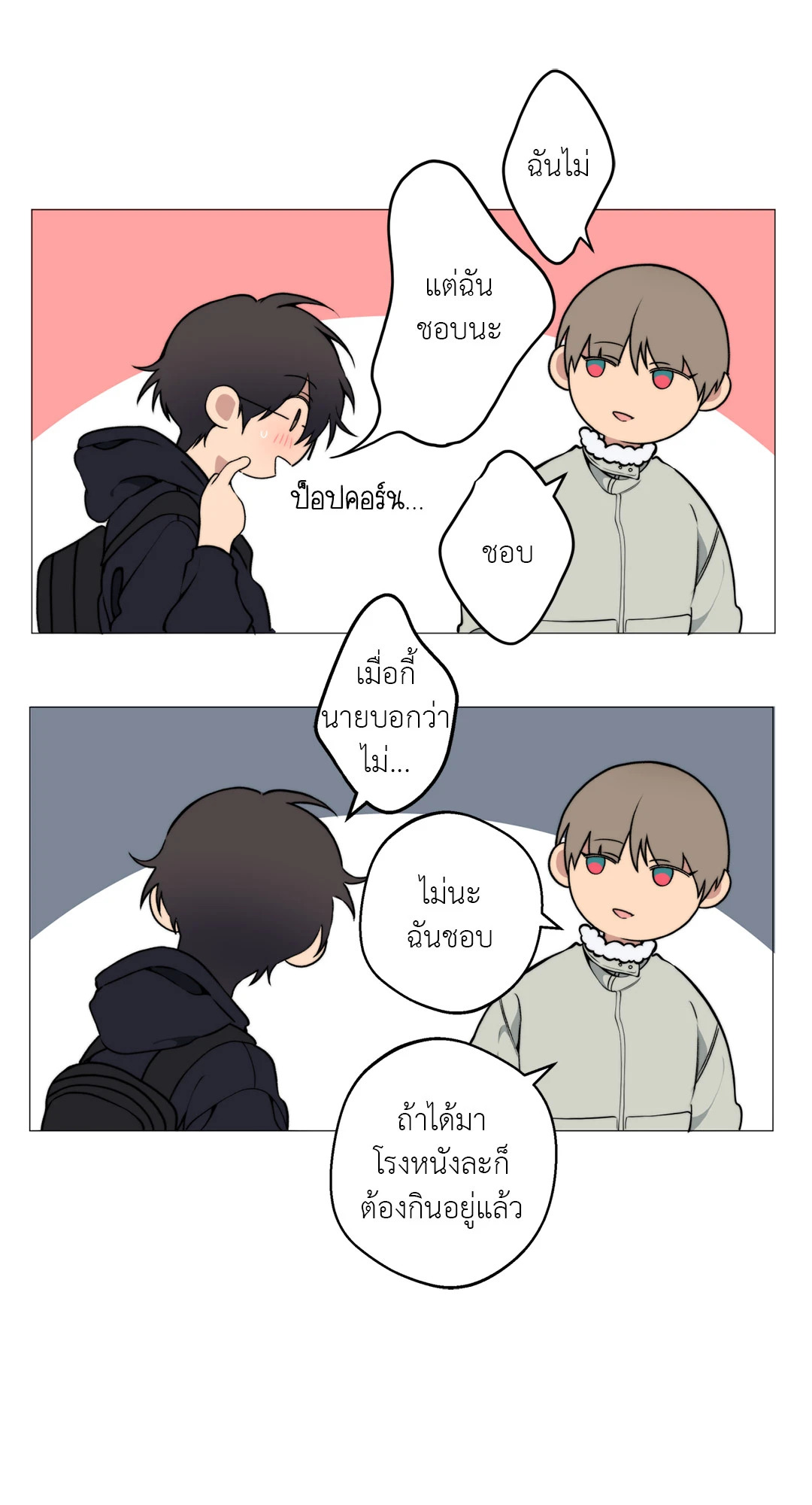 หน้า 46