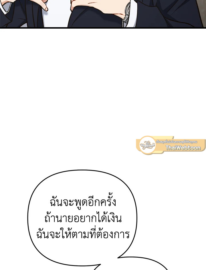 หน้า 95