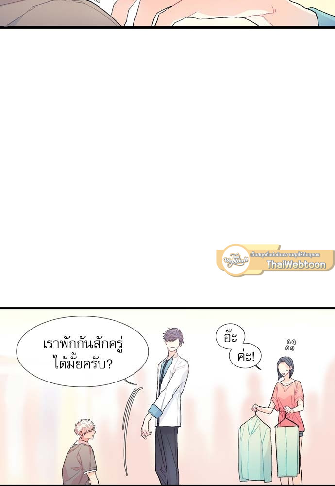 หน้า 75