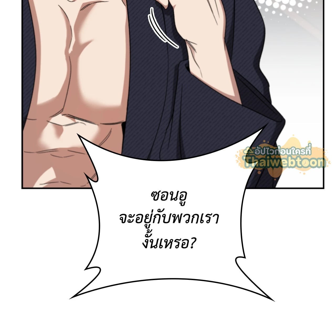 หน้า 101