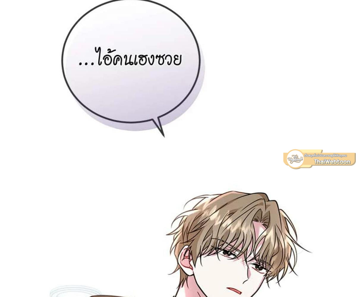 หน้า 145