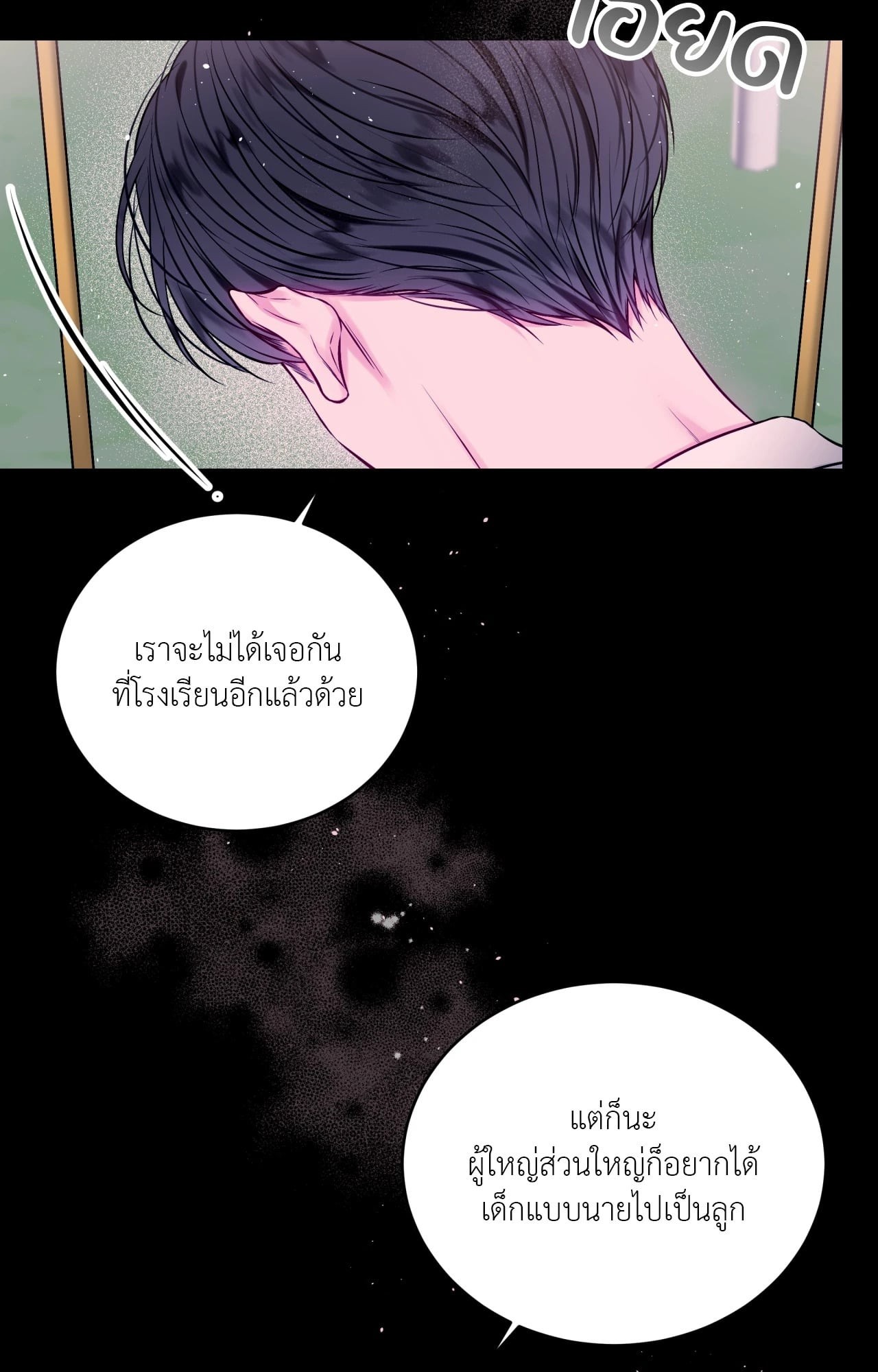 หน้า 60