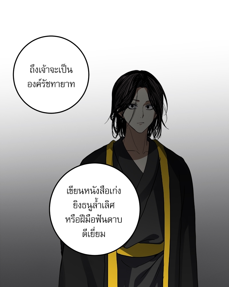 หน้า 142