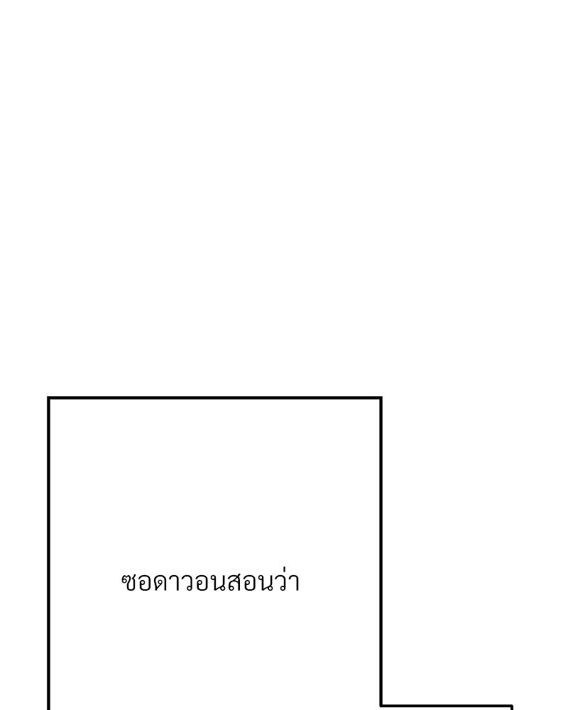 หน้า 120
