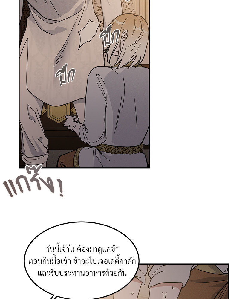 หน้า 76