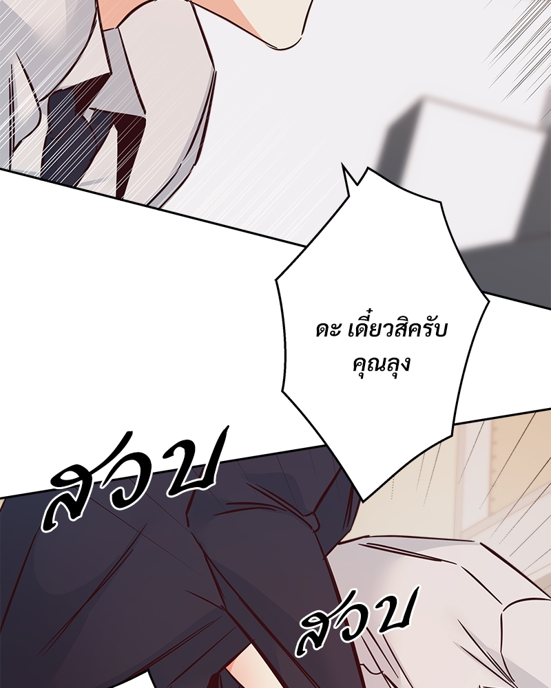 หน้า 80