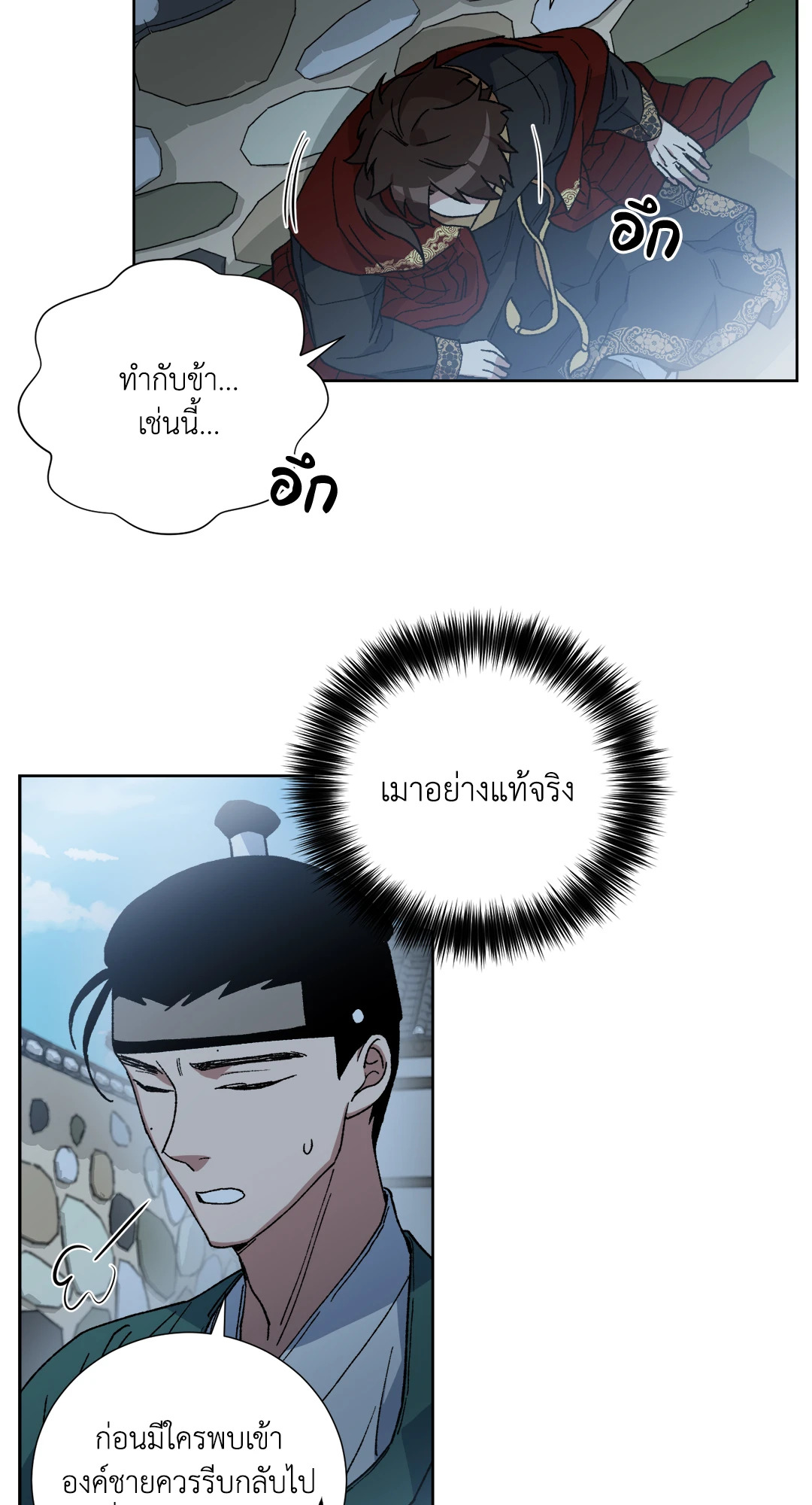 หน้า 51