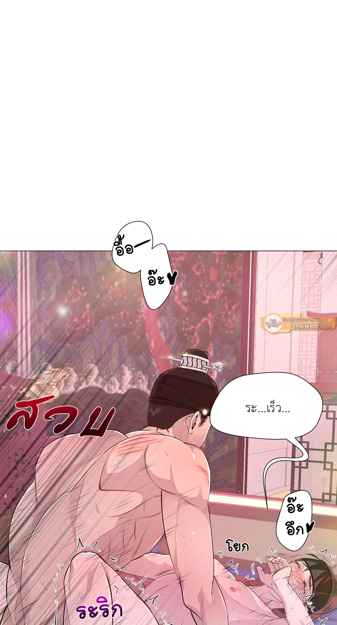 หน้า 79