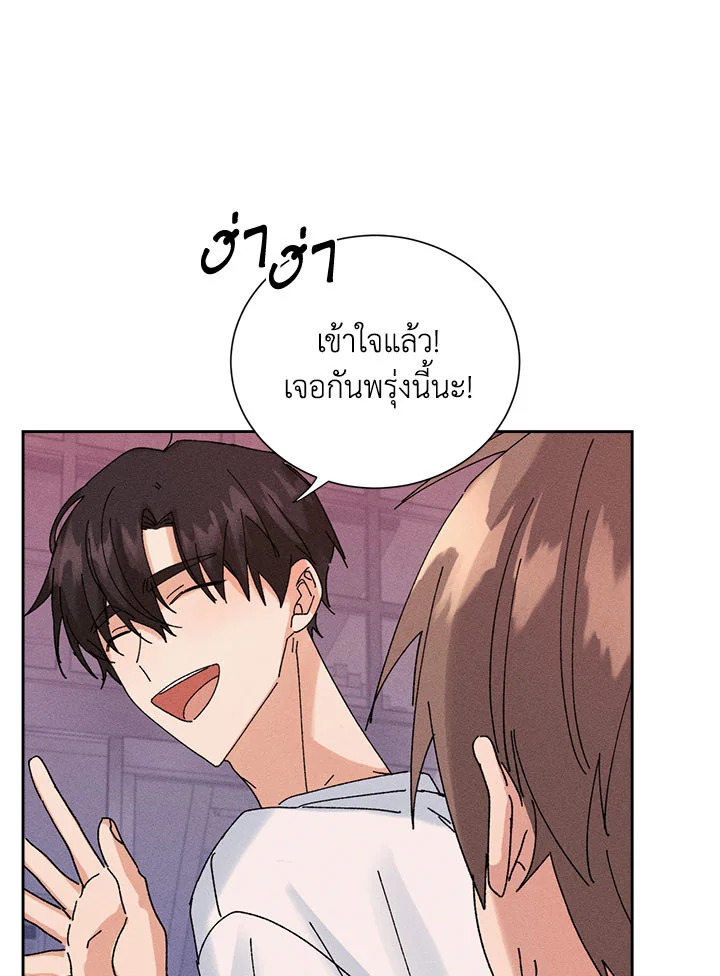 หน้า 78