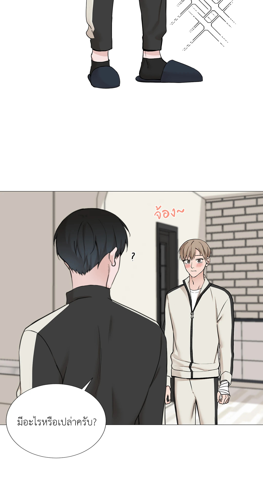 หน้า 29