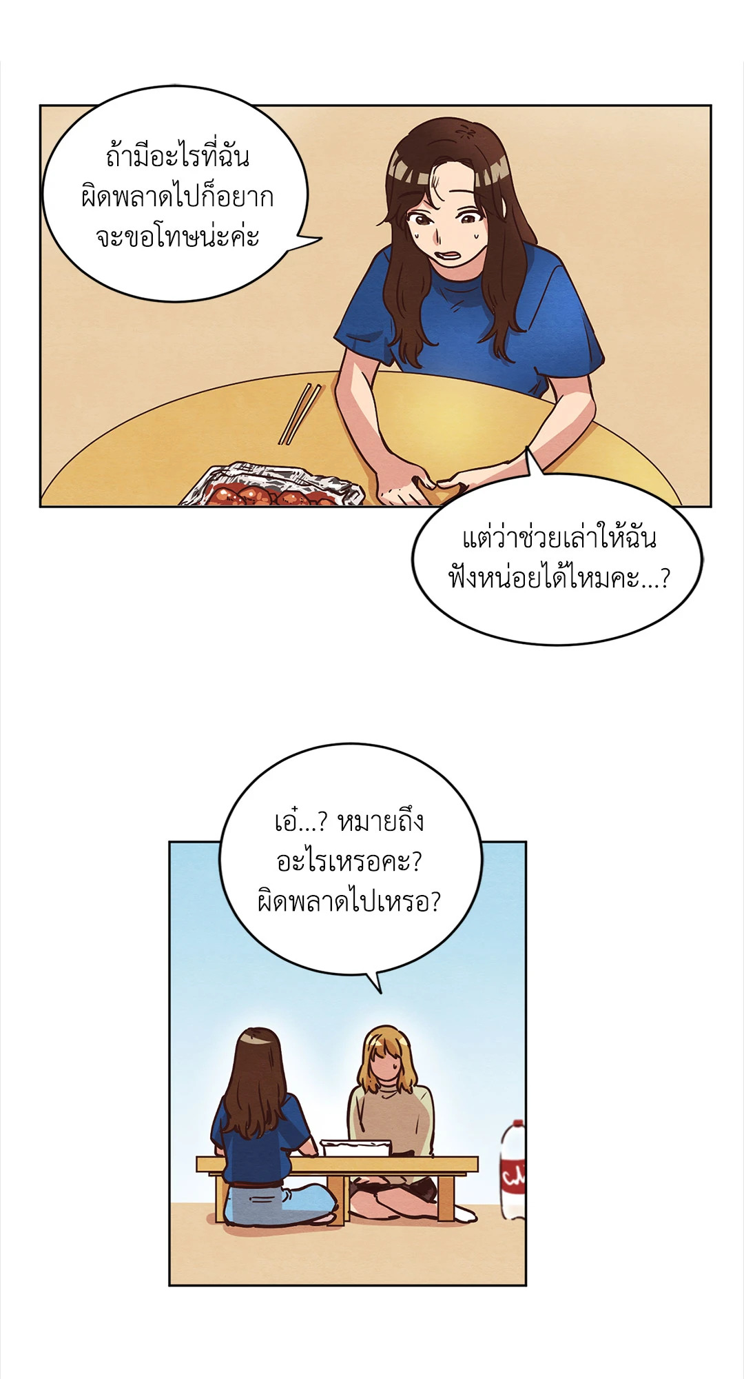 หน้า 41