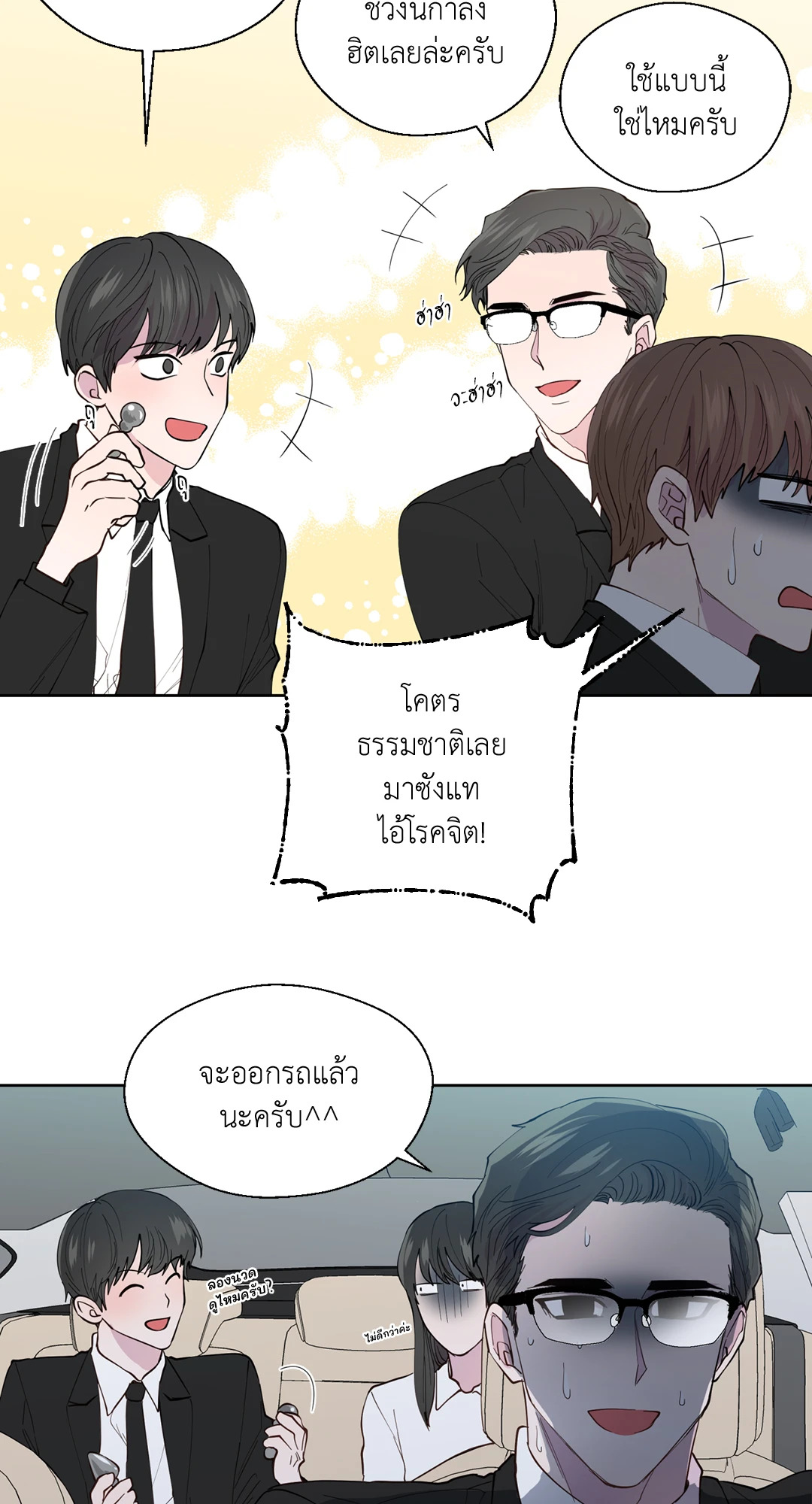 หน้า 62