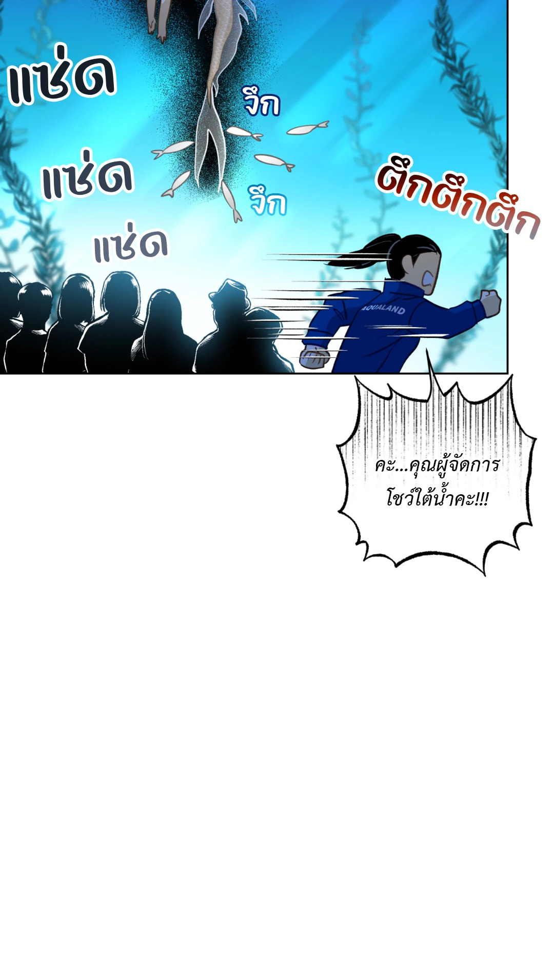 หน้า 56