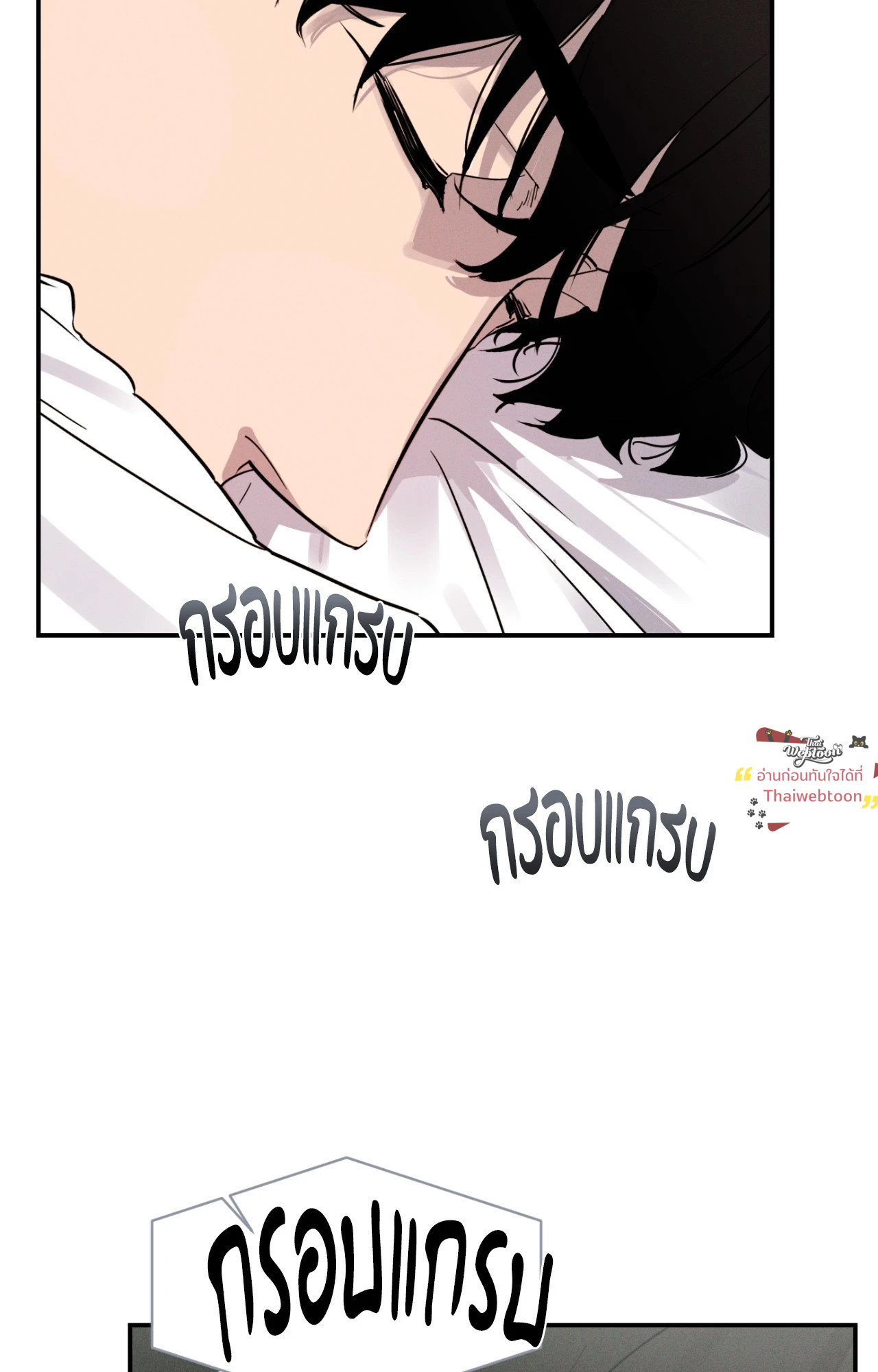 ปลอกคอพันธนาการ | Perfect Leash (R+)(UNCENSORED) ตอนที่ 0 - รูปที่ 2