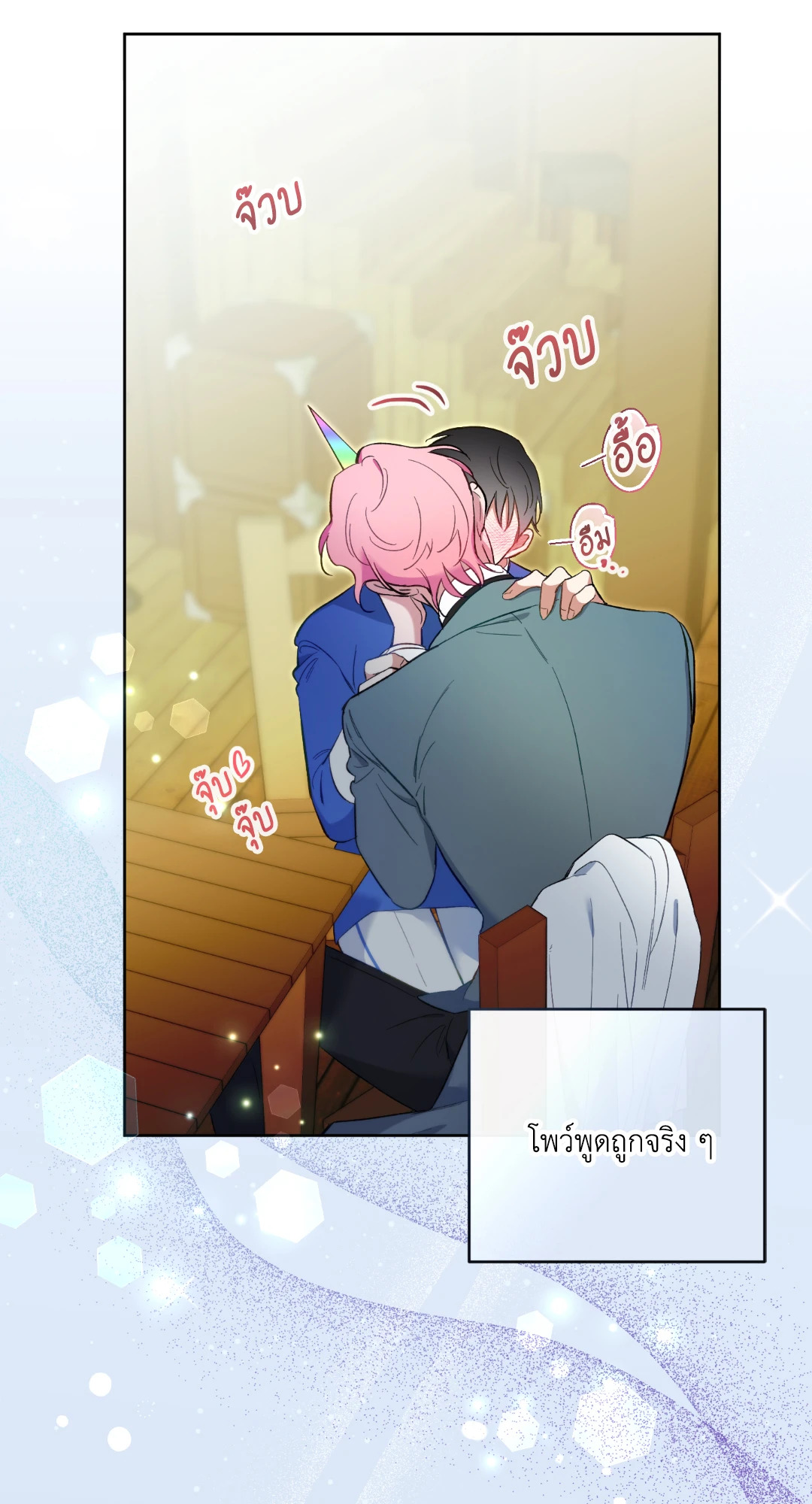 หน้า 36