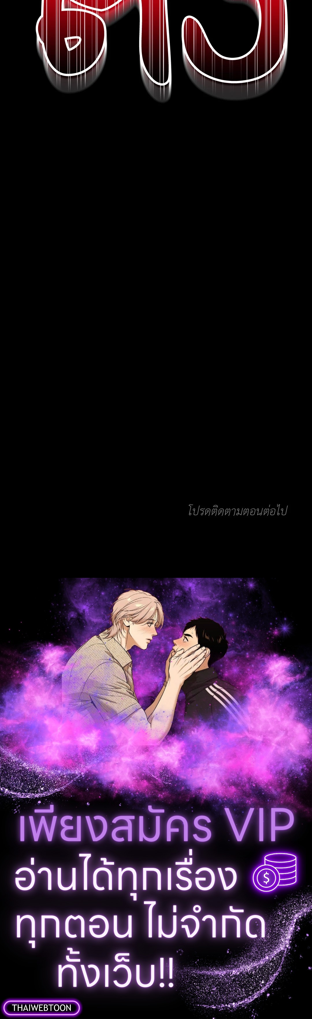 หน้า 121