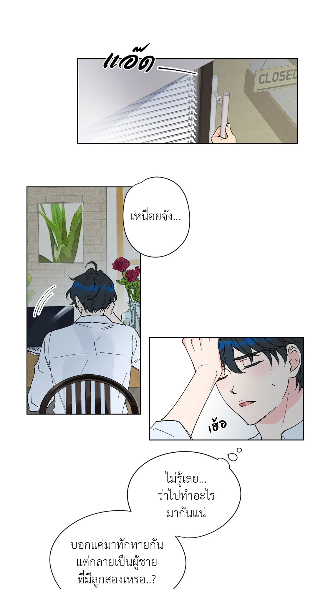 หน้า 32