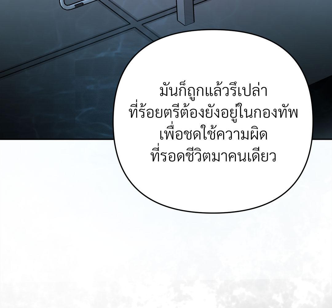 หน้า 115