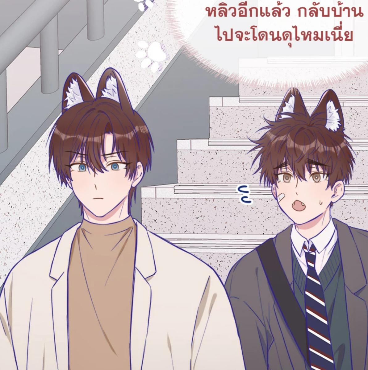 หน้า 86