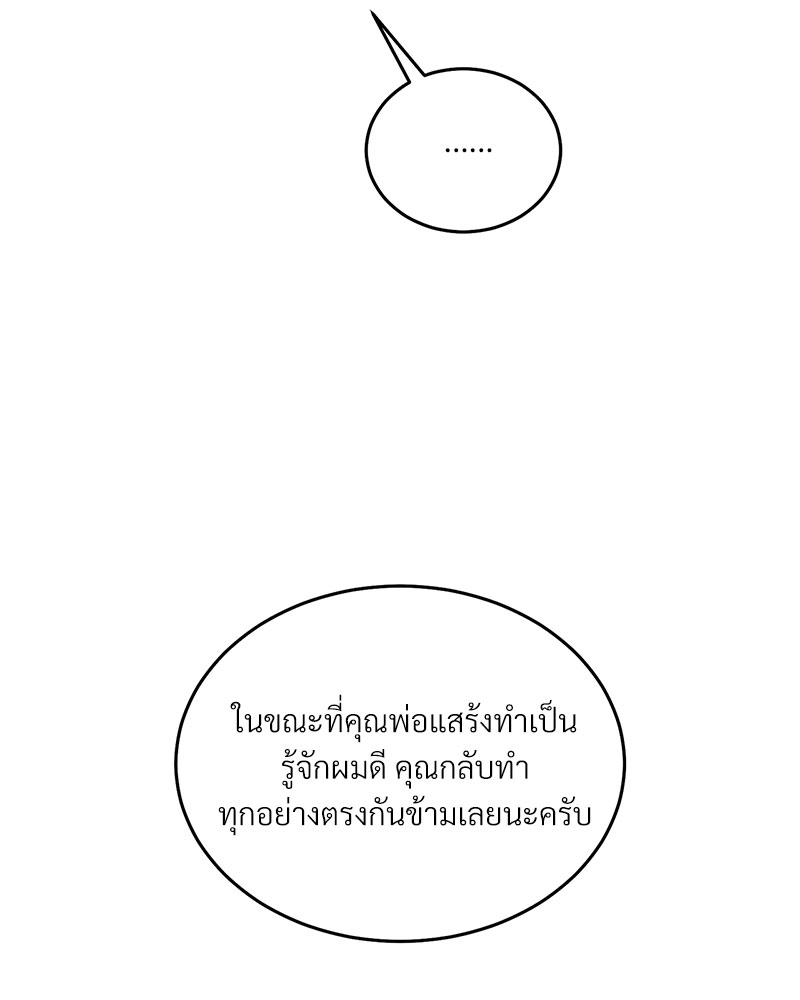 หน้า 98