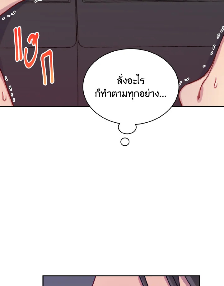 หน้า 110