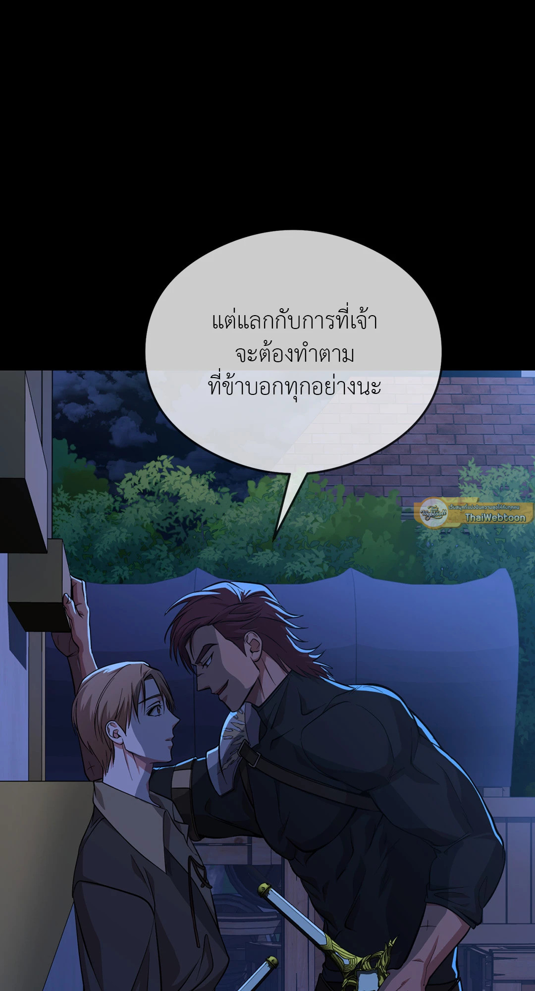 หน้า 84