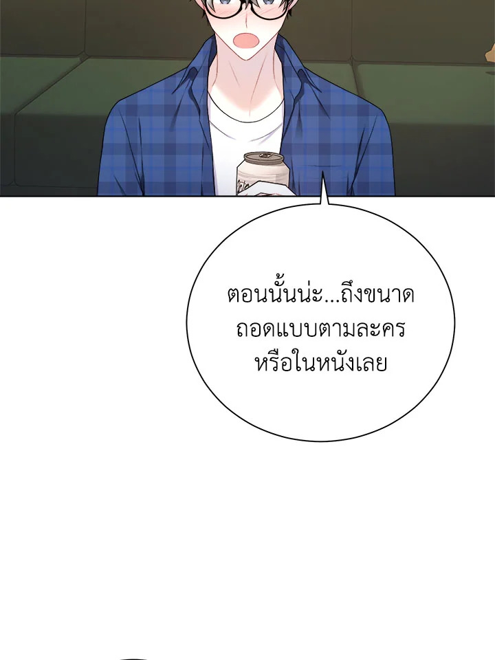 หน้า 69