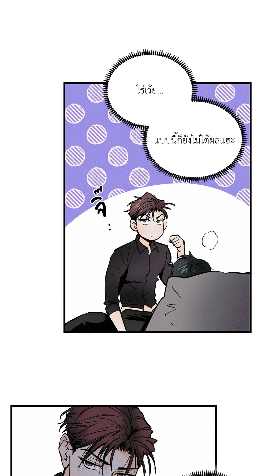 หน้า 31