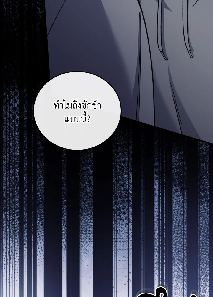 หน้า 106