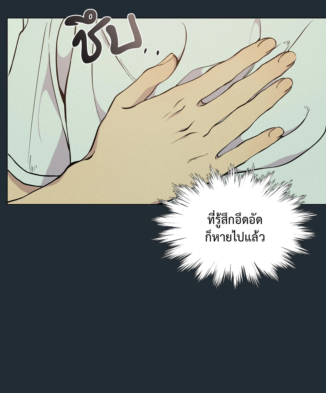หน้า 85