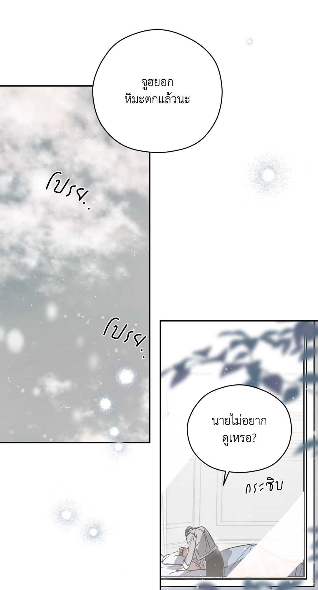 หน้า 71