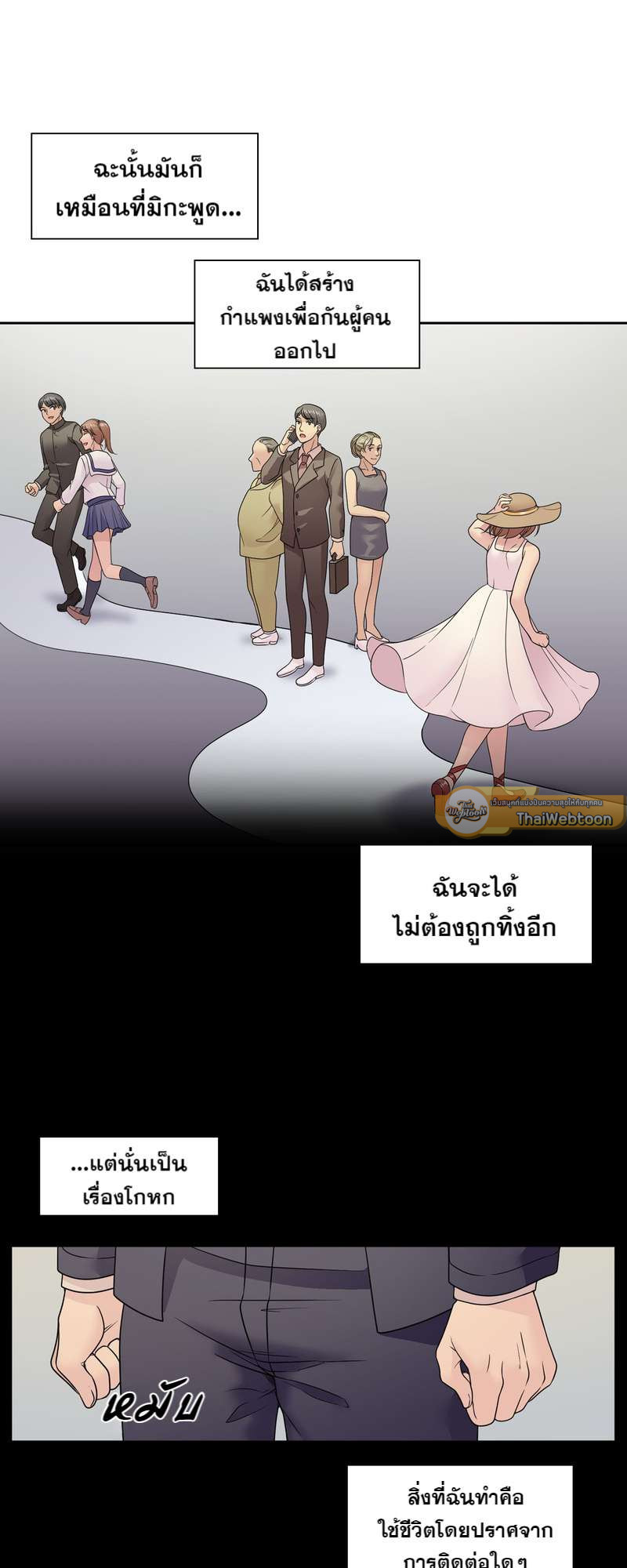 หน้า 36