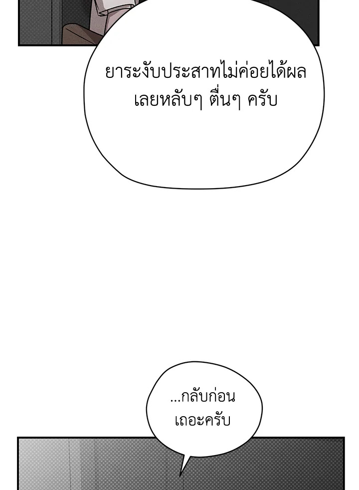 หน้า 92