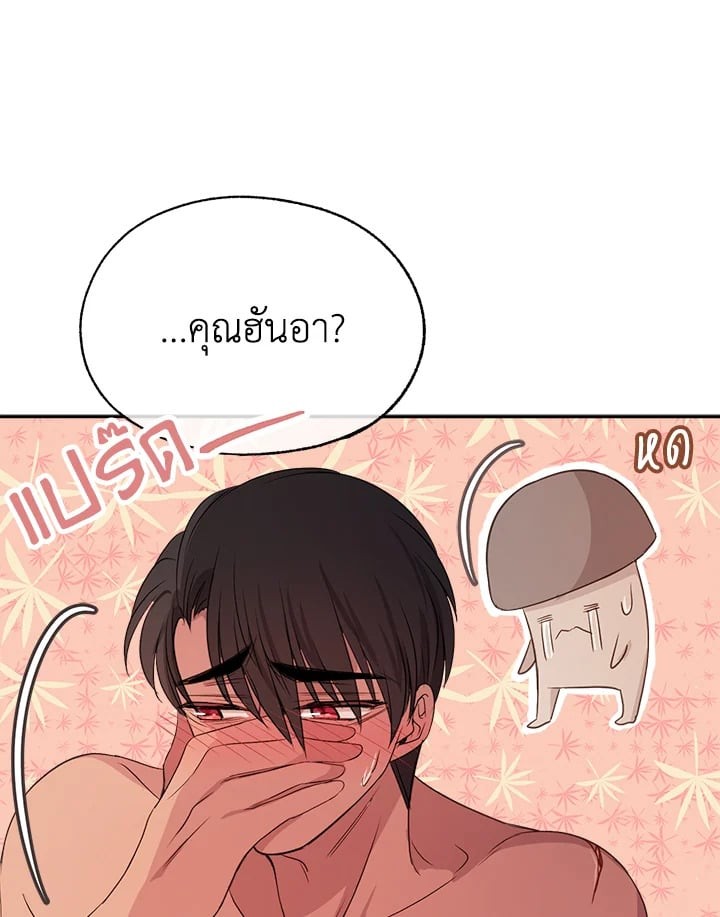 หน้า 109