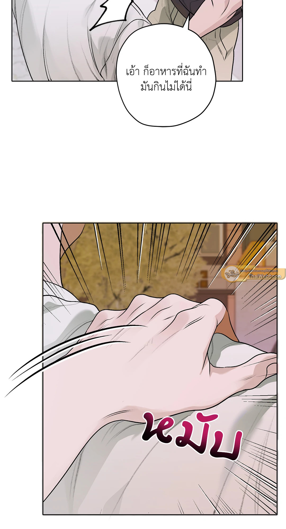 บุปผาเคียงคู่น้ำ | Flowers are fading (+R) ตอนที่ 30 - รูปที่ 2