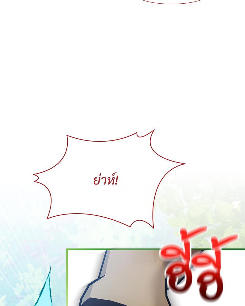 หน้า 87
