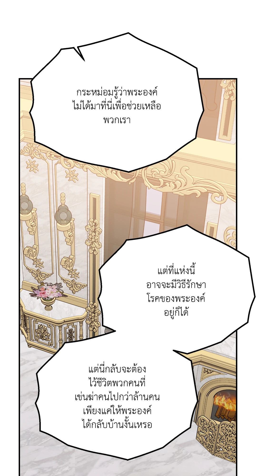 หน้า 53