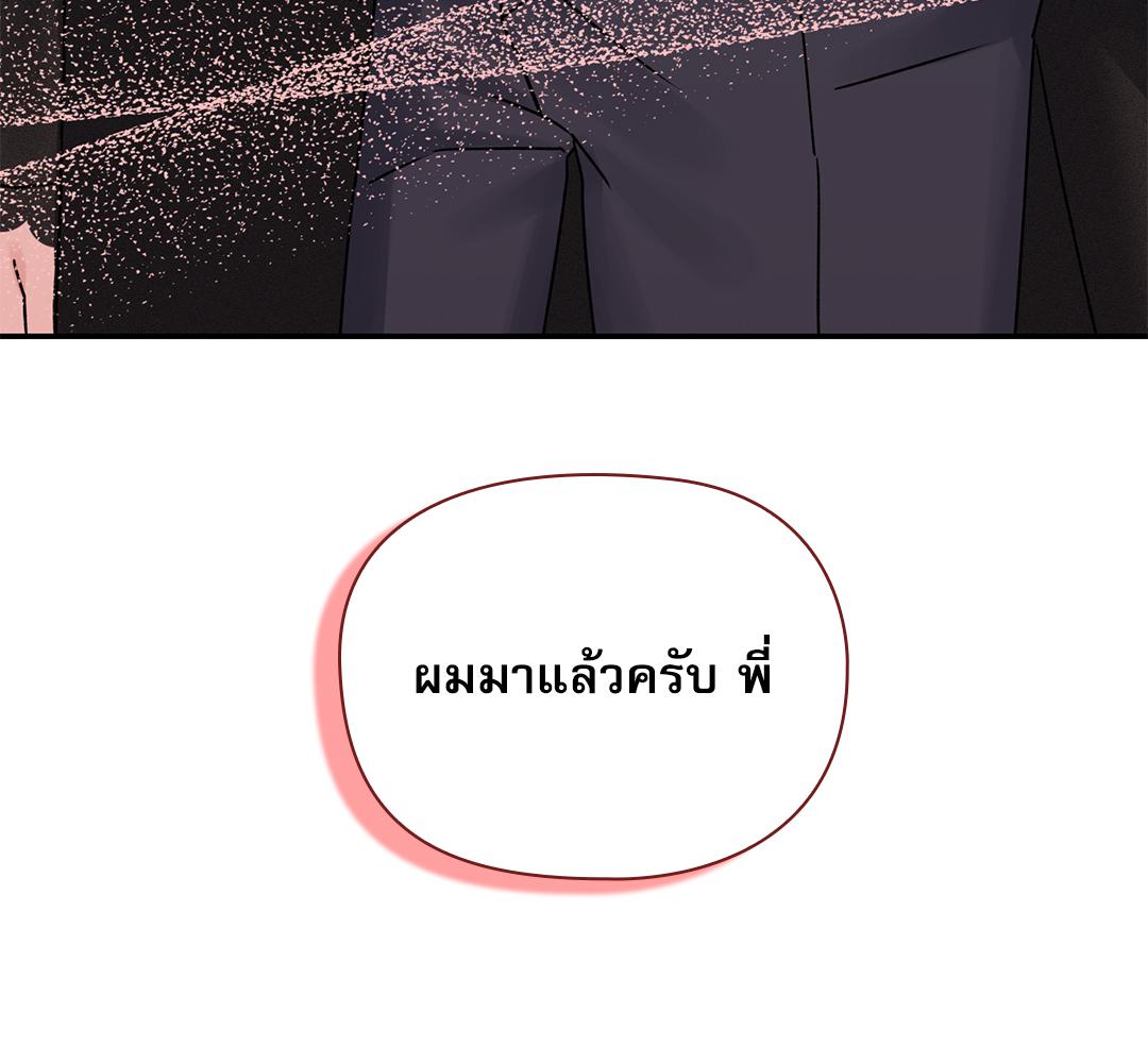 หน้า 122