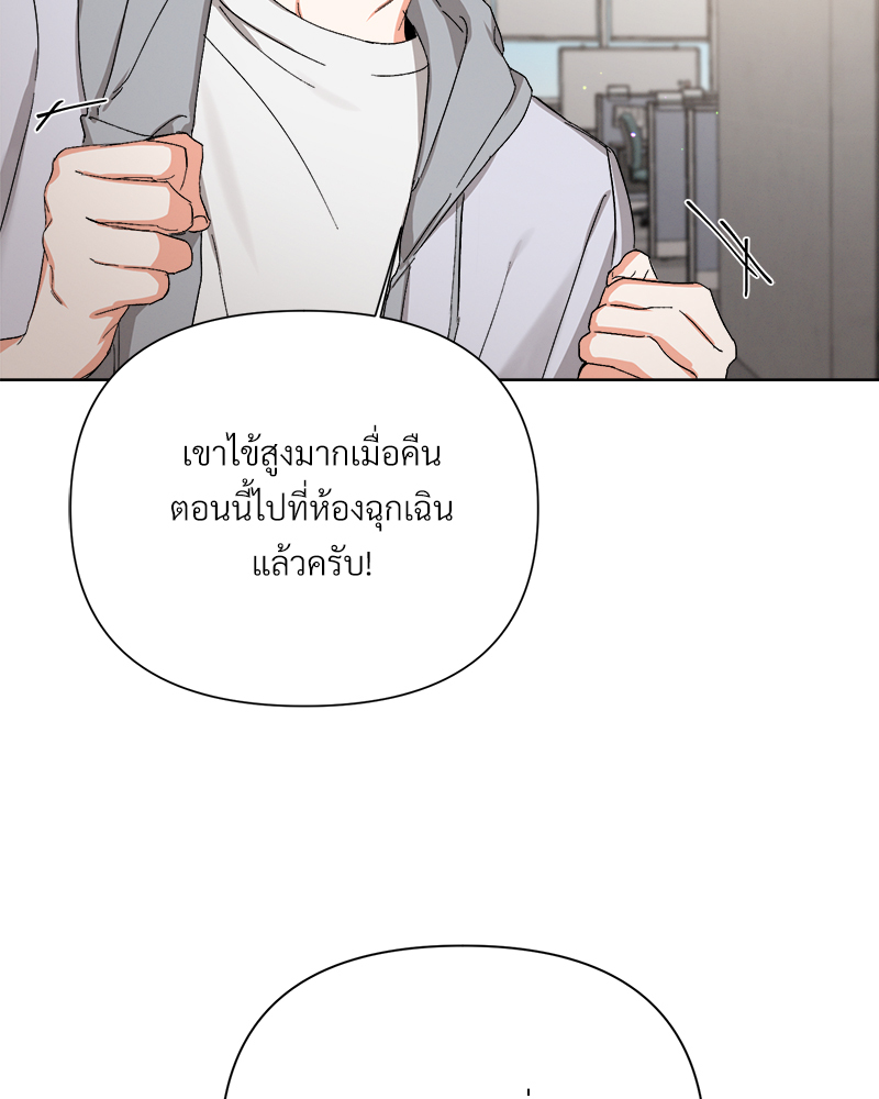 หน้า 86