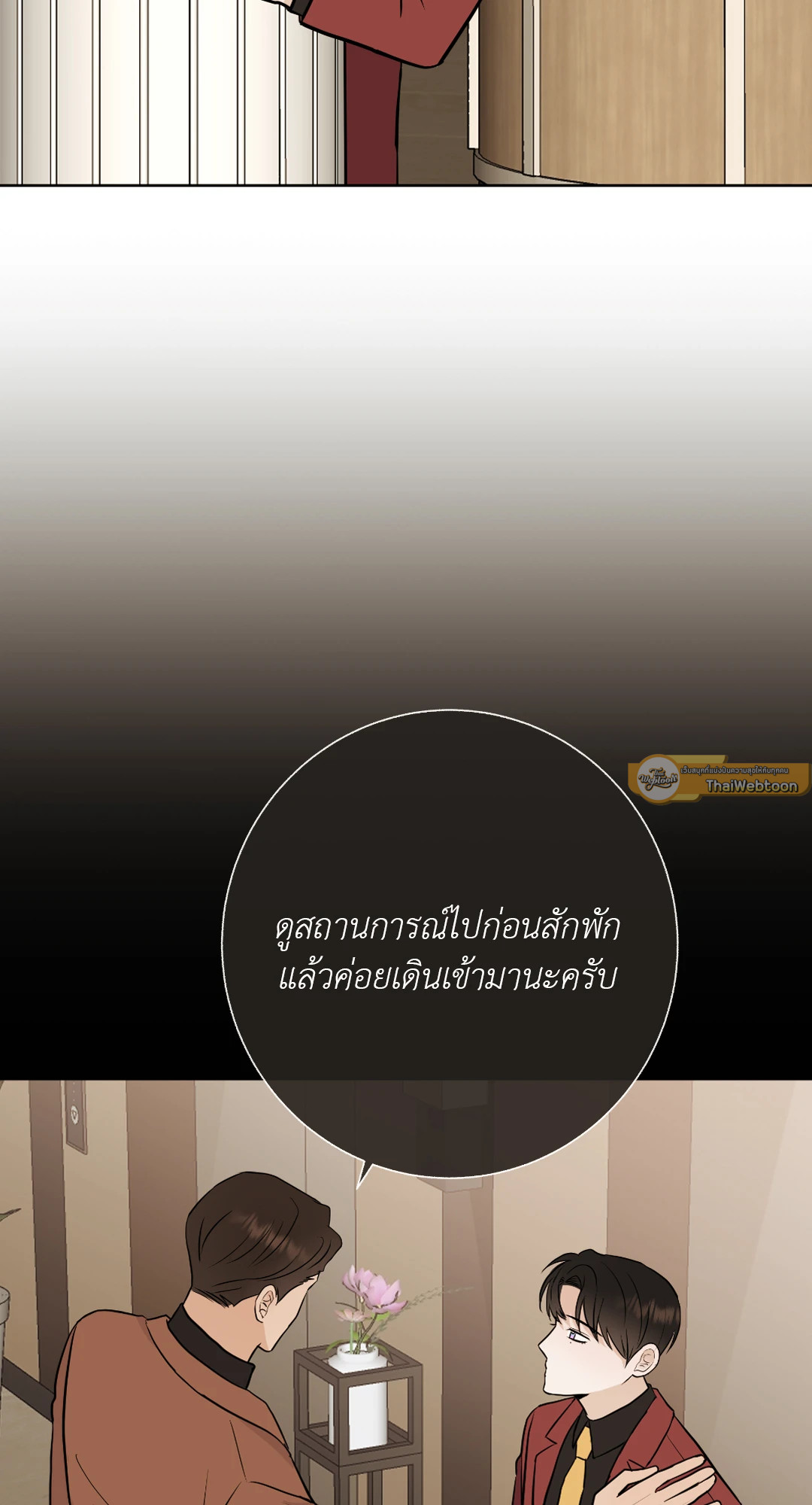 หน้า 47