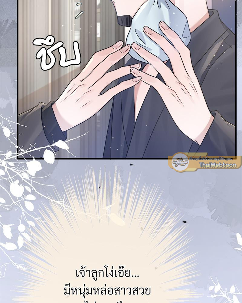 หน้า 65